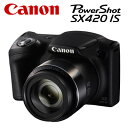 【ポイント最大44倍!〜7/26(金)1:59迄※要エントリー】CANON コンパクトデジタルカメラ PowerShot SX420 IS パワーショット PSSX420IS 【送料無料】【KK9N0D18P】