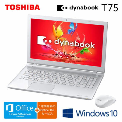 東芝 ノートパソコン dynabook T75/UW 15.6型ワイド PT75UWP-B…...:akindo:10145639