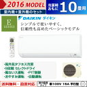 【即納】ダイキン 10畳用 2.8kW エアコン Eシリーズ S28TTES-W-SET ホワイト F28TTES-W + R28TES 【送料無料】【KK9N0D18P】