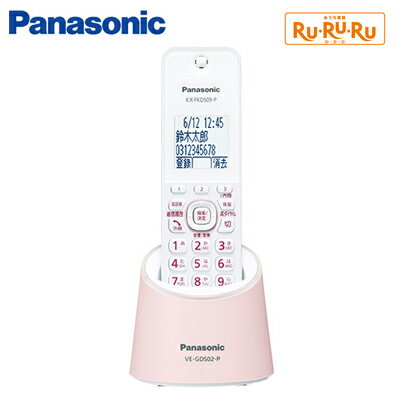 https://thumbnail.image.rakuten.co.jp/@0_mall/akindo/cabinet/l17/ve-gds02dl-p.jpg?_ex=500x500