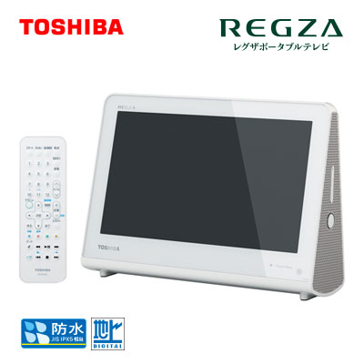 【即納】東芝 10.1V型 レグザポータブルテレビ 地デジ ワンセグ フルセグ 防水 10WP1 【送料無料】【KK9N0D18P】 ランキングお取り寄せ