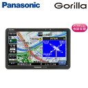 パナソニック 7V型 16GB SSD カーナビ ポータブルナビ ゴリラ ワンセグ内蔵 CN-G700D【送料無料】【KK9N0D18P】