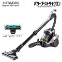 日立 掃除機 サイクロン式クリーナー パワーブーストサイクロン CV-SD200-P フレッシュピンク 【送料無料】【KK9N0D18P】