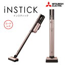 三菱 空気清浄機能付き コードレススティッククリーナー インスティック サイクロン掃除機 HC-VXF30P-N ピンクゴールド【送料無料】【KK9N0D18P】