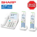 シャープ デジタルコードレス電話機 受話子機+子機2台 JD-AT85CW ホワイト系【送料無料】【KK9N0D18P】