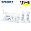 パナソニック デジタルコードレス普通紙ファックス おたっくす 子機2台付き KX-PD205DW-W ホワイト【送料無料】【KK9N0D18P】