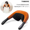 【即納】☆赤札特価☆スライヴ つかみもみマッサージャー 肩 マッサージ機 MD-411-D オレンジ 大東電機 【送料無料】【KK9N0D18P】