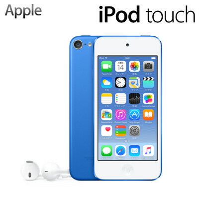 Apple アップル 第6世代 iPod touch MKHE2J/A 64GB MKHE2JA ブルー【送料無料】【KK9N0D18P】
