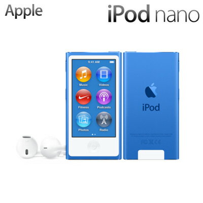 Apple アップル 第7世代 iPod nano MKN02J/A 16GB MKN02JA ブルー【送料無料】【KK9N0D18P】