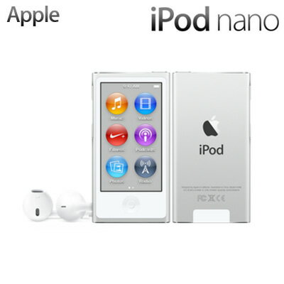 Apple アップル 第7世代 iPod nano MKN22J/A 16GB MKN22JA シルバー【送料無料】【KK9N0D18P】