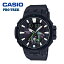 カシオ 腕時計 CASIO PROTREK メンズ PRW-7000-1AJF 2016年7月発売モデル 【送料無料】【KK9N0D18P】