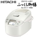 日立 1升炊き IHジャー炊飯器 圧力スチーム炊き ふっくら御膳 高伝熱 打込鉄釜 厚さ3.0mm RZ-YV180M-W パールホワイト 【送料無料】【KK9N0D18P】
