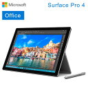 マイクロソフト Surface Pro 4 12.3インチ Windowsタブレット 1TB 16GB Core i7 サーフェス プロ SU4-00014 【送料無料】【KK9N0D18P】