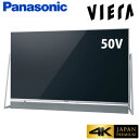 【送料無料】パナソニック 50V型 液晶テレビ ビエラ VIERA 4K対応 DX800シリーズ TH-50DX800【KK9N0D18P】