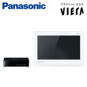 パナソニック 10V型 ポータブル液晶テレビ プライベート・ビエラ 外付けHDD対応 防水 UN-10E6-W ホワイト 【送料無料】【KK9N0D18P】 ランキングお取り寄せ