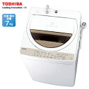 【即納】東芝 全自動洗濯機 AW-7G5-W グランホワイト 洗濯・脱水 7.0kg 【送料無料】【KK9N0D18P】