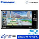 パナソニック 7V型ワイド SDカーナビ ストラーダ 200mmワイドモデル ブルーレイ搭載 地デジ内蔵 CN-RX03WD【送料無料】【KK9N0D18P】
