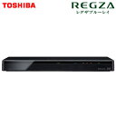 【即納】東芝 レグザ ブルーレイディスクレコーダー