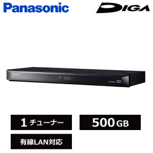 パナソニック ブルーレイディスク レコーダー ディーガ 1チューナー 500GB HDD内蔵 DMR-BRS520 【送料無料】【KK9N0D18P】