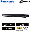 【即納】パナソニック ブルーレイディスク レコーダー ディーガ 2チューナー 1TB HDD内蔵 4K Wi-Fi DMR-BRW1020 【送料無料】【KK9N0D18P】