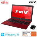 富士通 ノートパソコン FMV LIFEBOOK AHシリーズ ハイスペック AH53/A3 15.6型 FMVA53A3R ルビーレッド 2016年秋冬モデル【送料無料】【KK9N0D18P】