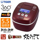 タイガー 5.5合炊き 炊飯器 圧力IH炊飯ジャー 炊きたて 9層遠赤特厚釜 JPC-A100-RB バーガンディ 【送料無料】【KK9N0D18P】