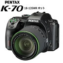 ペンタックス デジタル一眼レフカメラ PENTAX K-70 18-135WR キット K-70-18-135WR-BK ブラック【送料無料】【KK9N0D18P】