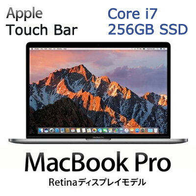 Apple MacBook Pro Touch Bar 256GB SSD 15インチ R…...:akindo:10153524