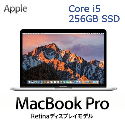 Apple MacBook Pro 256GB SSD 13インチ Retina Disp…...:akindo:10153523