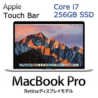 Apple MacBook Pro Touch Bar 256GB SSD 15インチ R…...:akindo:10153525