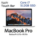 Apple MacBook Pro Touch Bar 512GB SSD 15インチ Retina Displayモデル Core i7 2.7GHz アップル MLW82J/A シルバー MLW82JA 【送料無料】【KK9N0D18P】