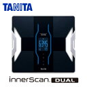 【即納】タニタ デュアルタイプ体組成計 インナースキャンデュアル 体重計 体脂肪計 アプリでデータ管理 50g単位 RD-905-BK ブラック 【送料無料】【KK9N0D18P】
