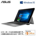 【即納】ASUS ノートブック ノートパソコン 10.1型 128GB TransBook mini T102HA-128S グレー エイスース トランスブック ミニ 【送料無料】【KK9N0D18P】