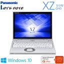 パナソニック レッツノート XZ 12.0型 ノートパソコン Let's note CF-XZ6HDAPR 2017年春モデル【送料無料】【KK9N0D18P】