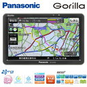 パナソニック カーナビ 7V型 16GB SSD ポータブルナビ ゴリラ ワンセグ CN-G1100VD 2017年モデル 【送料無料】【KK9N0D18P】