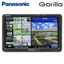 パナソニック カーナビ 7V型 16GB SSD ポータブルナビ ゴリラ ワンセグ CN-G710D 2017年モデル 【送料無料】【KK9N0D18P】