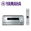 ヤマハ ネットワークCDレシーバー CDプレーヤー オーディオコンポ CRX-N470-S 【送料無料】【KK9N0D18P】