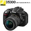 ¥Ë¥³¥ó ¥Ç¥¸¥¿¥ë°ì´ã¥ì¥Õ¥«¥á¥é D5300 AF-P 18-55 VR ¥¥Ã¥È D5300-AF-P-18-55VR¡ÚÁ÷ÎÁ̵ÎÁ¡Û¡ÚKK9N0D18P¡Û
