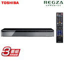 東芝 レグザ ブルーレイディスクレコーダー 時短 1TB H...