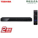 東芝 レグザ ブルーレイディスクレコーダー 時短 2TB HDD内蔵 2番組同時録画 4K対応 DBR-W2007【送料無料】【KK9N0D18P】