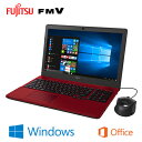 【最大3000円OFFクーポン配布中〜10/24(火)9:59迄】富士通 15.6型ワイド ノートパソコン FMV LIFEBOOK AHシリーズ(ベーシック) AH42/B1 FMVA42B1R ルビーレッド 2017年春モデル 【送料無料】【KK9N0D18P】