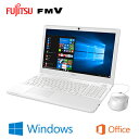 富士通 15.6型ワイド ノートパソコン FMV LIFEBOOK AHシリーズ(ベーシック) AH42/B1 FMVA42B1W プレミアムホワイト 2017年春モデル 【送料無料】【KK9N0D18P】