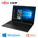 【即納】富士通 13.3型ワイド ノートパソコン FMV LIFEBOOK UHシリーズ UH75/B1 FMVU75B1B ピクトブラック 2017年春モデル 【送料無料】【KK9N0D18P】