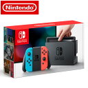 【新品】 任天堂 ニンテンドースイッチ Ninte