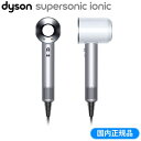 ダイソン ヘアードライヤー Dyson Supersonic スーパーソニック HD01-ULF-WSN ホワイト/シルバー HD01ULFWSN 【送料無料】【KK9N0D18P】
