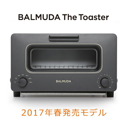 【即納】バルミューダ オーブントースター BALMUDA The Toaster スチームトースター K01E-KG ブラック 2017年春モデル 【送料無料】【KK9N0D18P】