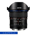 LAOWA 交換レンズ 12mm F2.8 Zero-D ニコンFマウント系 Anhui ChangGeng Optical Technology (Venus Optics) LAO0018 【送料無料】【KK9N0D18P】