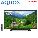 シャープ 液晶テレビ 40V型 E40ライン LC-40E40 【送料無料】【KK9N0D18P】