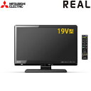 三菱電機 液晶テレビ 19V型 リアル LB8シリーズ LCD-19LB8 【送料無料】【KK9N0D18P】
