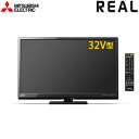 【即納】三菱電機 液晶テレビ 32V型 リアル LB8シリーズ LCD-32LB8 【送料無料】【KK9N0D18P】